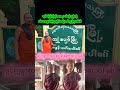 ကိုရင်ငယ်၂ပါးကို သူခိုးစွပ်စွဲ
