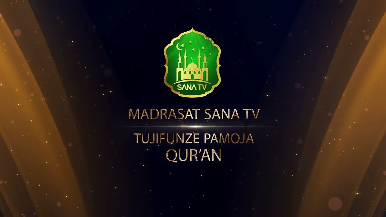 TUJIFUNZE QUR'AN PAMOJA #34:: HUKUMU ZA QUR'AN [ MIFANO YA IDH-HAR KATIKA SURAH AL IKHLAS ]