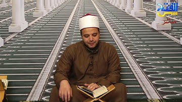 برنامج احفظ معي | سورة البقرة الآيات 62 - 69