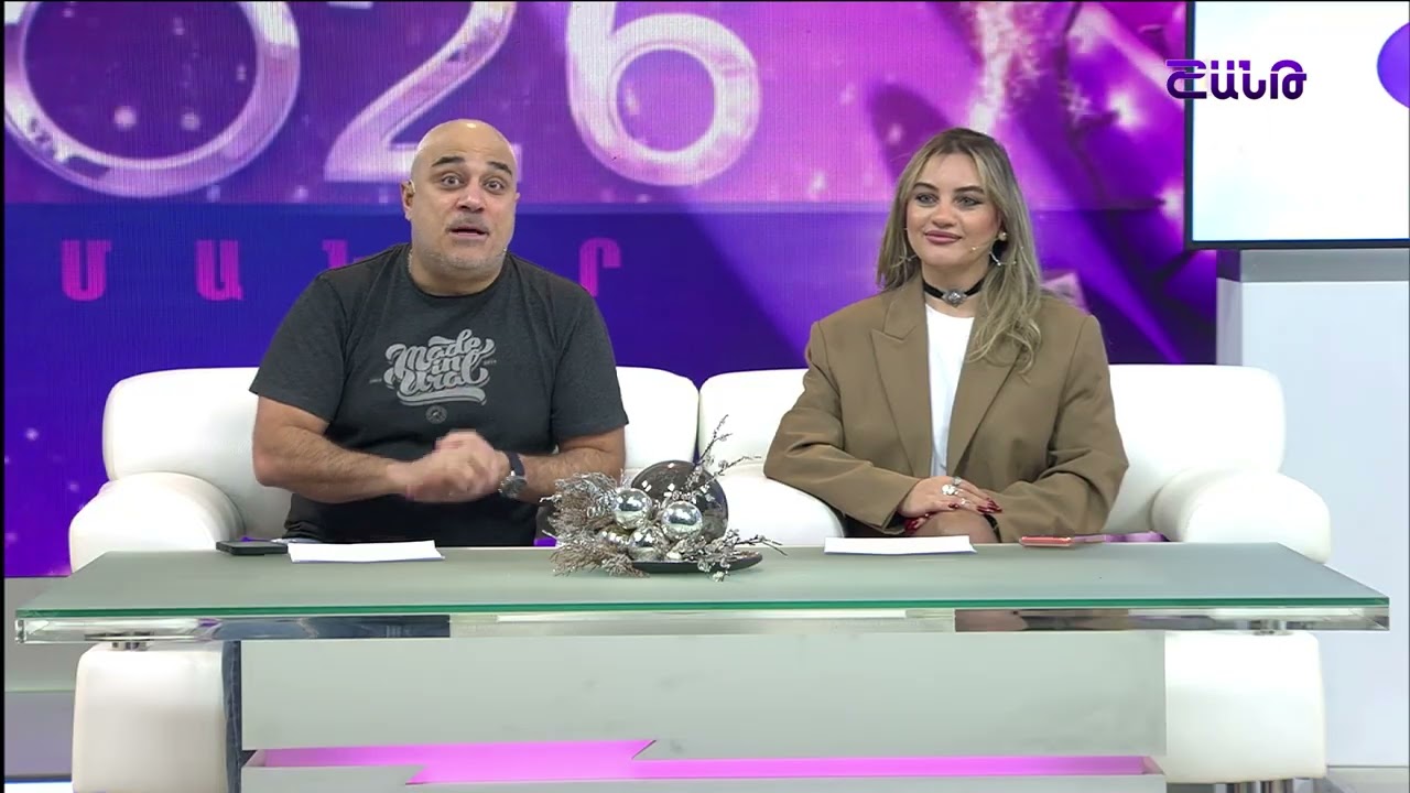 Առավոտը Շանթում/Aravoty Shantum/25.12.2025