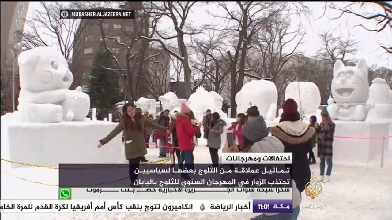 سياسيون من ثلج في مهرجان باليابان