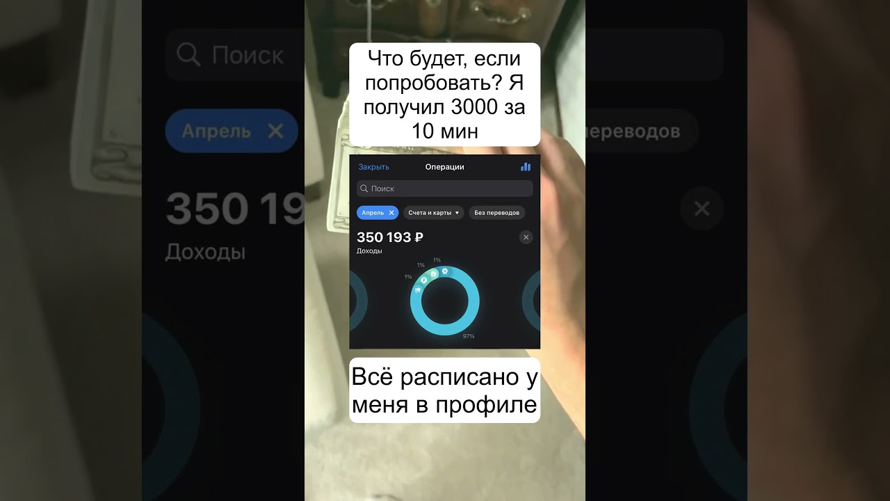 Всё расписано у меня в профиле \ 