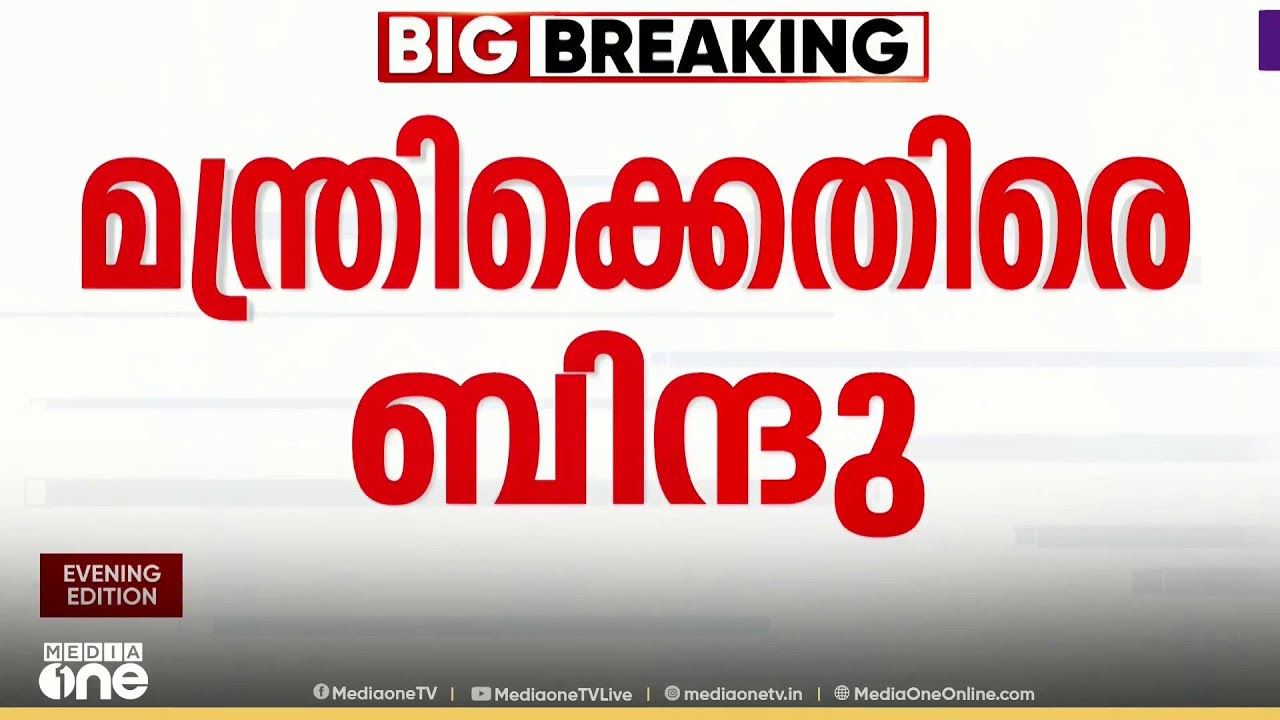 'രണ്ട് മാസമായി ​ഗണേഷുമായി അകന്നാണ് കഴിയുന്നത് , ​ഗണേഷിനെ മോശം സാഹചര്യത്തിൽ കണ്ടു'