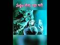selfie लेना, पड़ा भरी #viralshort #movieclips #trending #actionscene #entertainment