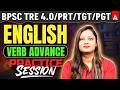 BPSC TRE 4.0 English Grammar Classes | BPSC TRE English Grammar  Practice Set By Deepti Mam