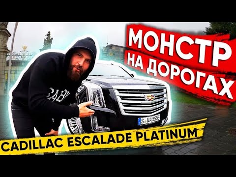 Самый прожорливый автомобиль