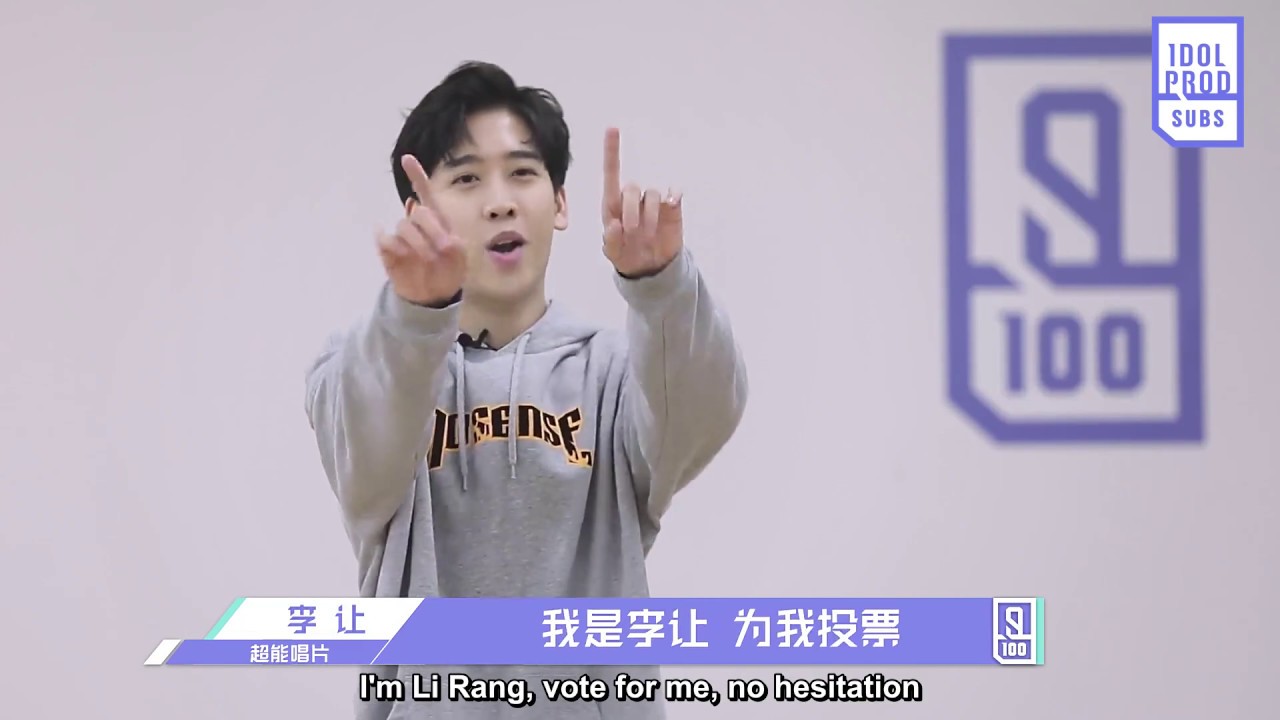 [HQ] [ENG] Idol Producer《偶像练习生》Li Rang (李让) Self-Introduction Video ...