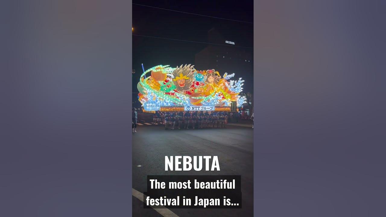 This is the most beautiful festival in Japan/日本で最も美しい祭り This is the most beautiful festival in Japan/日本で最も美しい祭り