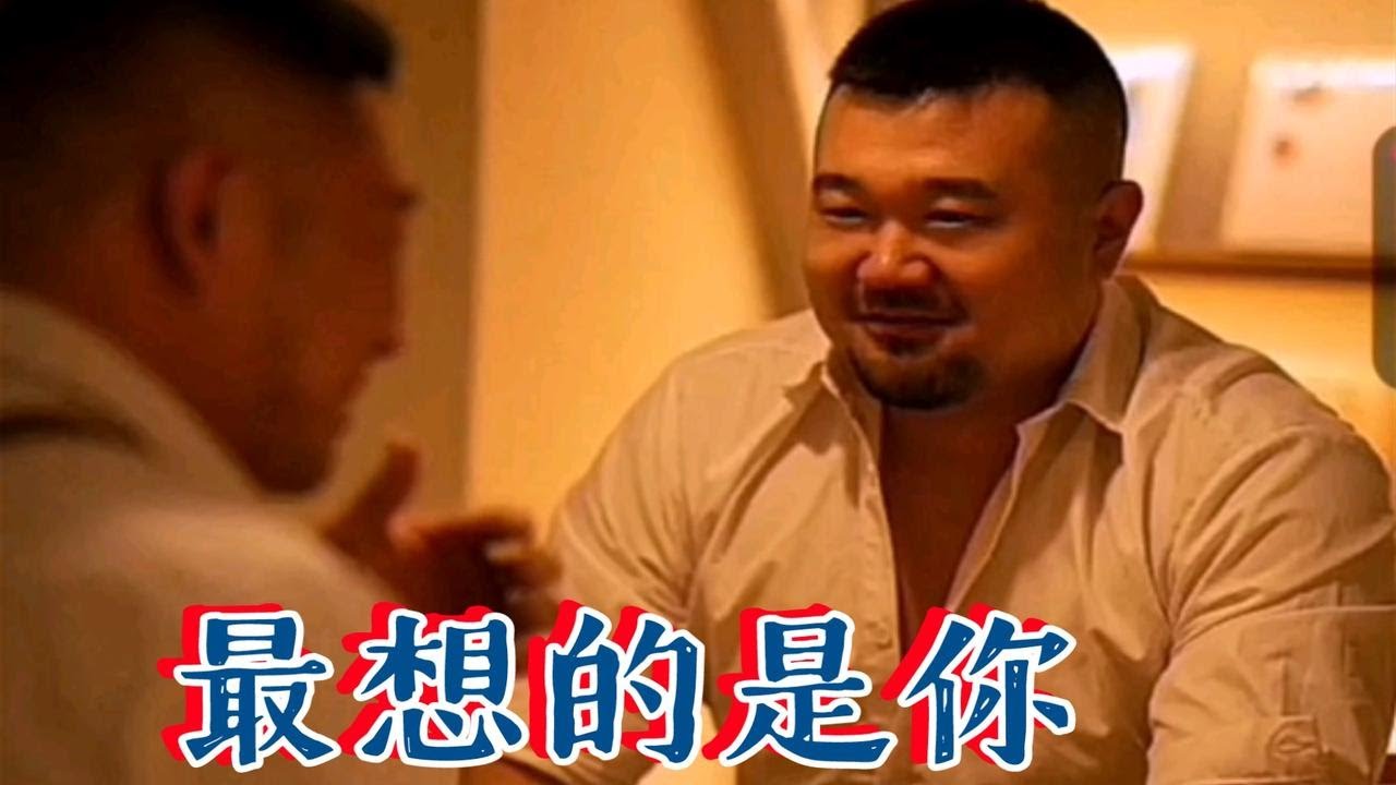两位肌肉壮熊的日常生活 - YouTube