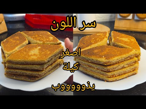 اصغر كيلة على اليتيوب براج يذوب فلفم الكيل غير بلكاس تقولي عليهم بوسو لا تمسو