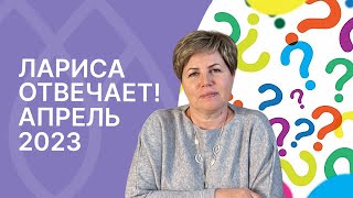 видео: Не могли не ответить на эти вопросы! картинка: Не могли не ответить на эти вопросы!
