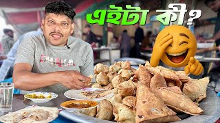 Download Lagu আজ যা করলেন আকরাম ভাই বিশ্বাস করা যায় না! 😂 Allah’r Daan Mirpur 11 Rare Funny Moment MP3