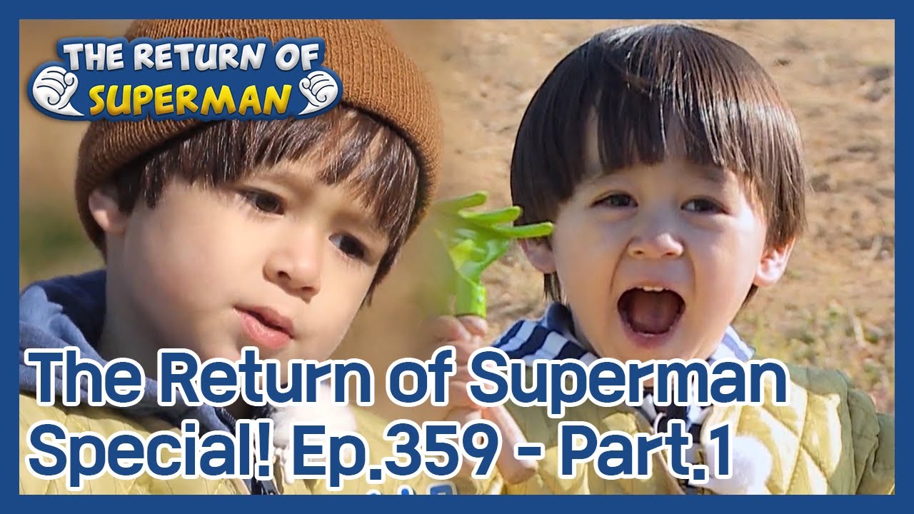 The Return of Superman Ep.359 - Part.1 | KBS WORLD TV 201213