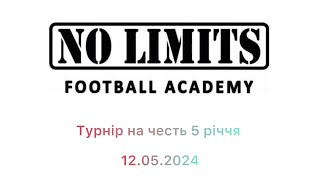 12.05.2024р. Динамо 2015 - 5:0 - No Limits 2014