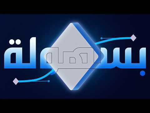 احترف استخدام الكيفريم على كابكات 