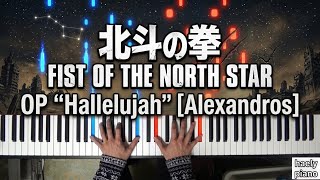 FIST OF THE NORTH STAR OP 