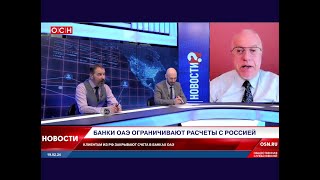 КАК ОСЛАБИТЬ САНКЦИИ ПРОТИВ РОССИИ? ОЧЕНЬ ПРОСТО - ПЕРЕСТАТЬ ВОЕВАТЬ