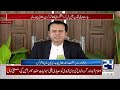 State Minister Talal Chaudhry’s Important Press Conference - 24 News HD