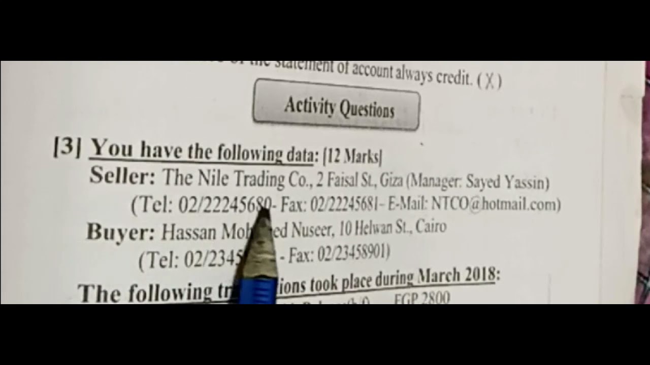 بزنس ترم تانى | الدرس التانى | حل تمرين رقم 3 ورقم 4 الصف الأول التجارى|
