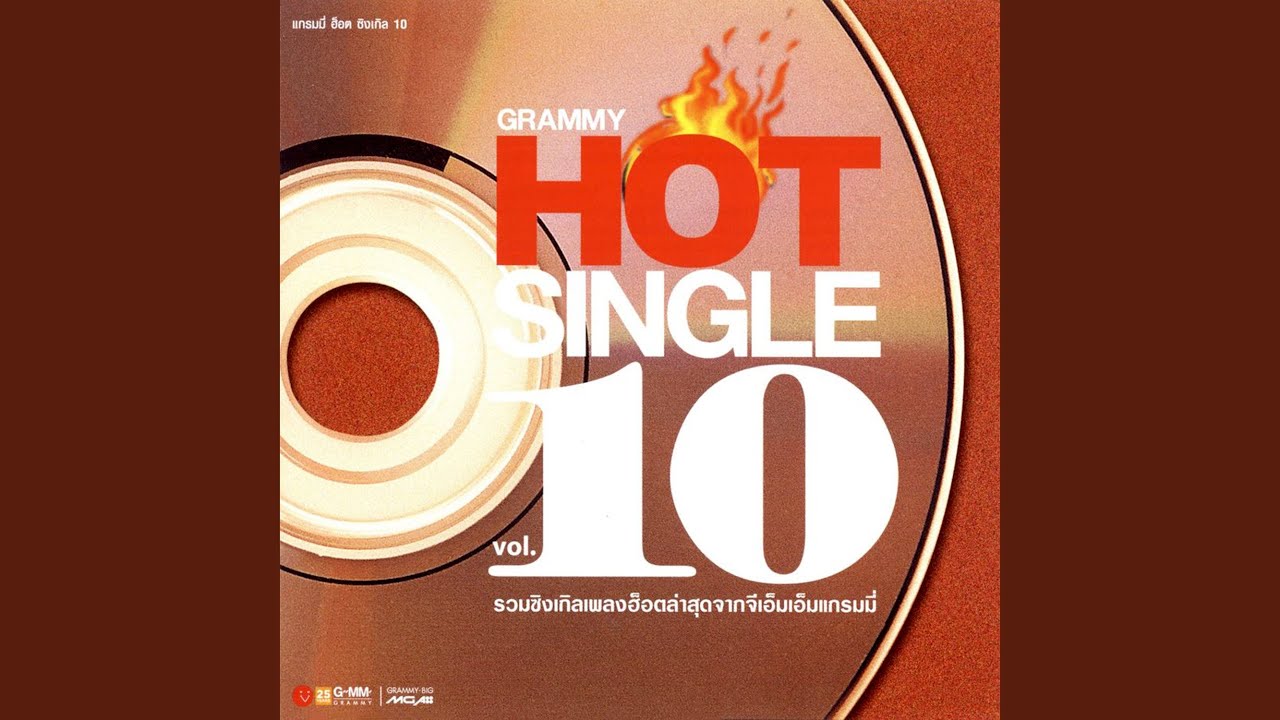 หลังห้อง