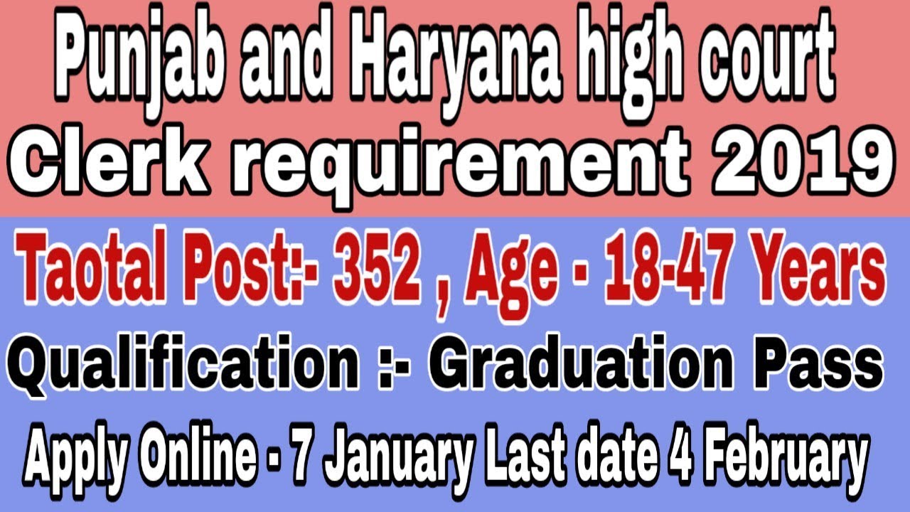 Punjab and Haryana High Court Clerk Vacancy 2019 || apply online || by How To Online