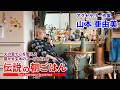 火の音で心を整える寝かせ玄米のスープごはん 伝説の朝ごはん 山本亜由美編|The Legendary Breakfast in Japan Sound of Cooking