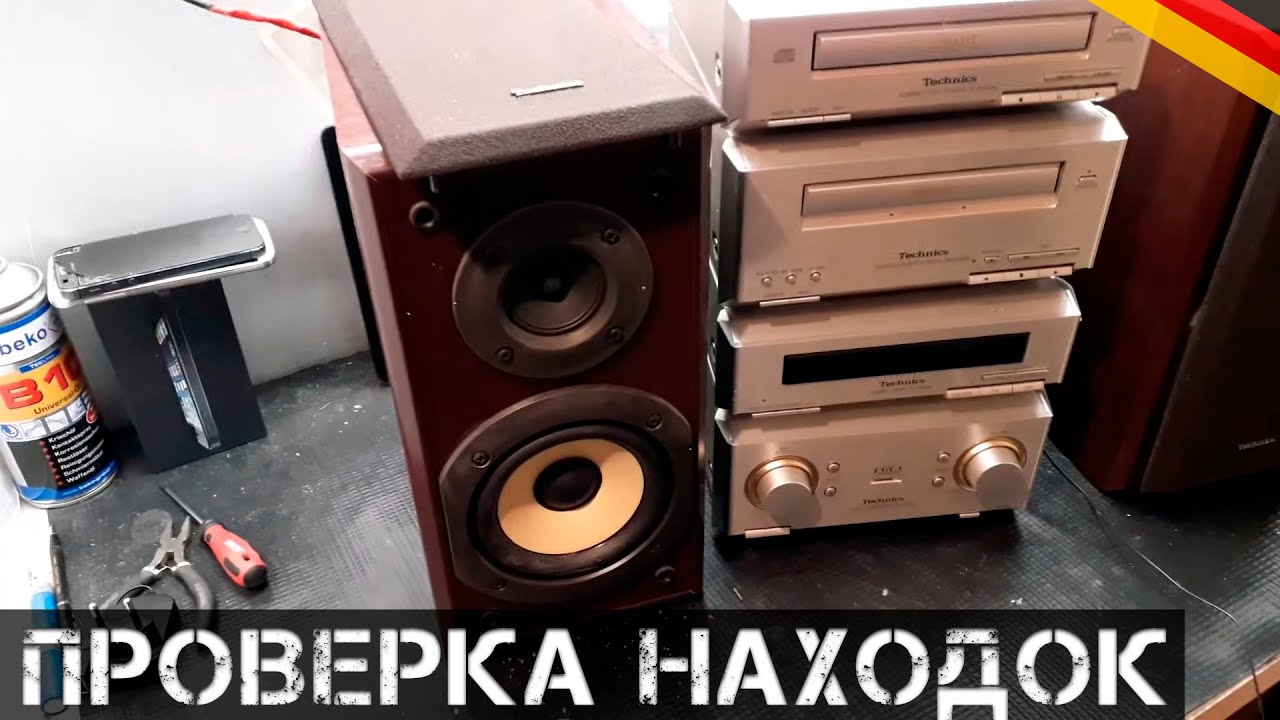 Hi fi z автомобиль