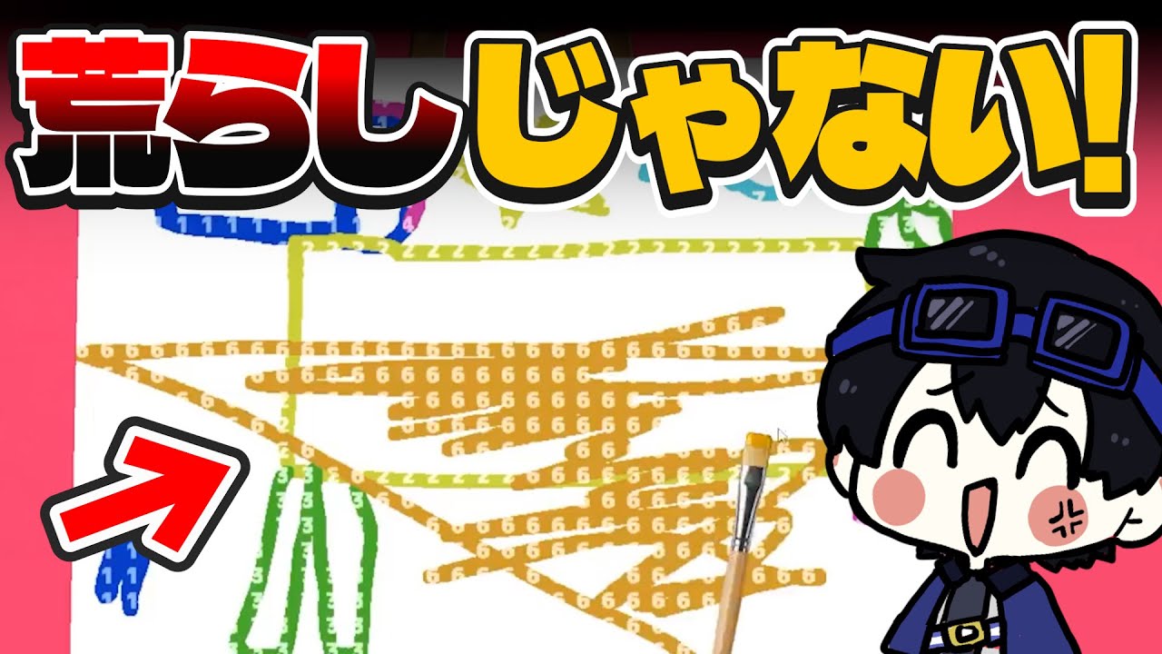 真面目にお絵描きしてたのに荒らし扱いされたんだがwwwww【とびユニ】