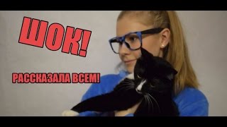 ШОК!! РАССКАЗАЛА ВСЕМ! || Факты о себе || Валерия Максимова