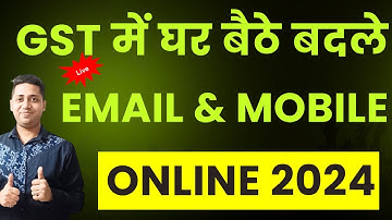 How to Change Mobile Number Email id in GST Portal | GST me Mobile and Email id Kaise Change Kare