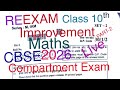 Class 10th CBSE ReExam 2026/Improvement/Comp. Maths Sample Question Paper with tricks for 💯% Marks