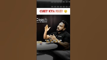 What is CUET!? 😯#cuetpreparation #cuet #cuet2025 #schand #schandsolutions #institute