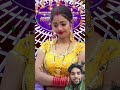 Jhel lega funny 😄😄 Indian Idol #shorts #shortsfeed #funny #comedy
