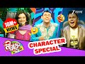Abu Hena Roni Special Performance Mirakkel Akkel Challenger S6 Mir Afsar Ali Zeebangla 