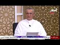 شاهد لحظة إعلان لجنة الأهلة ثبوت رؤية هلال رمضان وأول أيام رمضان في الجزائر غدا السبت  mp3