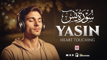 Surah Yasin (Yaseen) سورة يس | Relaxing Voice will MELT Your HEART إن شاء الله | OQR