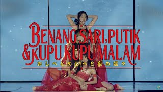 Benang Sari, Putik, dan Kupu-Kupu Malam - JKT48 12th Anniversary