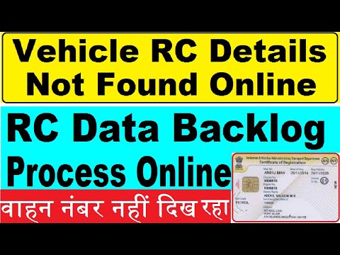 vehicle backlog entry : rc details not found online : vehicle rc details not available online