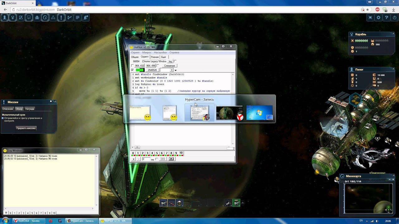 Clickermann darkorbit скрипты Clickermann darkorbit скрипты