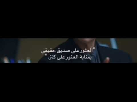 الله ازال اشخاص من حياتك لانه سمع شيء لم تسمعه انت