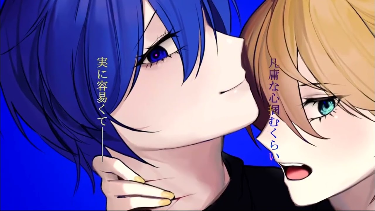 メデュサビッチ / まぼえむ covered by Mai・Eri 【SynthesizerV2