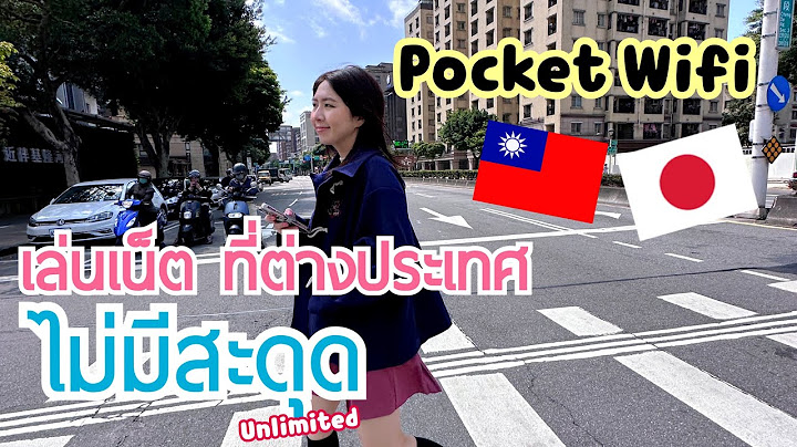 Italy pocket wifi เช า ส วรรณภ ม