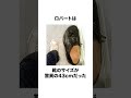 世界一身長の高かった男性の信じられない雑学#shorts
