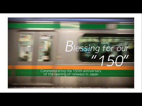 【鉄道PV】Blessing for our “150”【鉄道開業150周年記念】