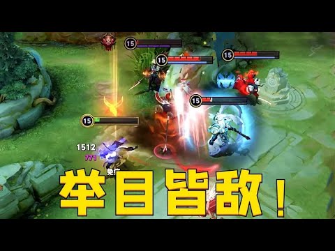 【逆风局现状】C位骂人，辅助背锅，全靠对抗路来回拉扯！