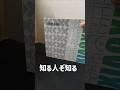 【ザ中華】もはや定番のLenovo Xiaoxin Pad Pro GTを開封
