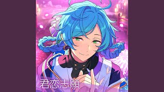Download Lagu 君恋志願 (Instrumental) MP3 Download Lagu 君恋志願 (Instrumental) MP3
