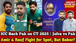 Amir & Rauf Fight for Spot, But Babar? | ICC Back Pak on CT 2025 | Jofra vs Pak | Big Player Entry