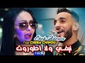 Cheb adoula feat cheba chinou 2023 ghir lghabra tfout    live rai 2024