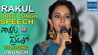 Rakul Preet Singh Speech at Nannaku Prematho Title Song Launch | TFPC